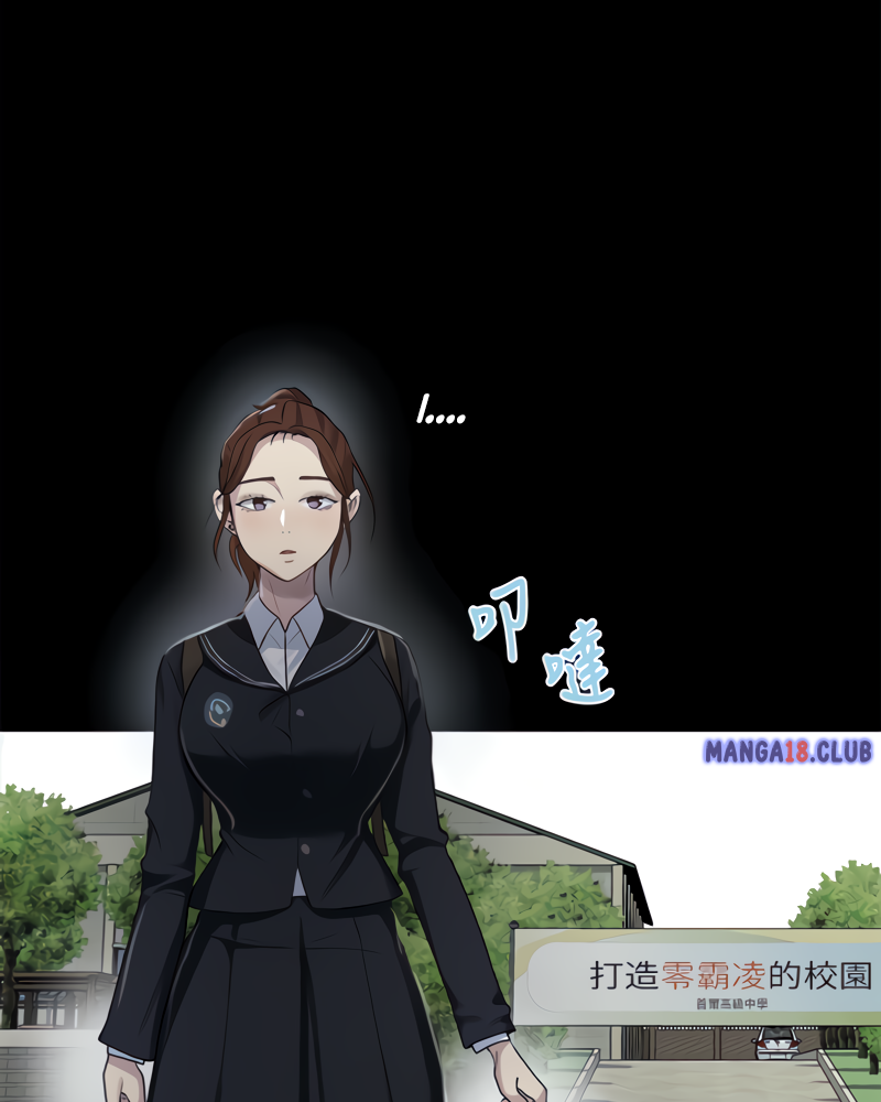 Secret Class - Chapter 86 [photo 46] - MangaPorn