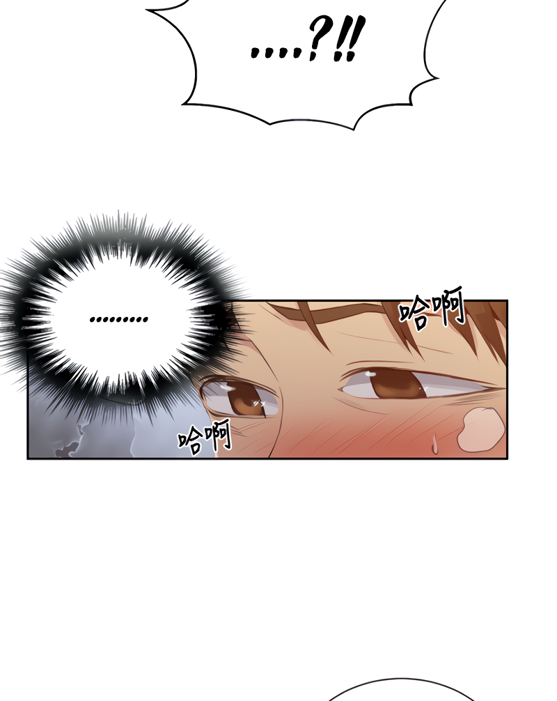 Secret Class - Chapter 87 [photo 34] - MangaPorn