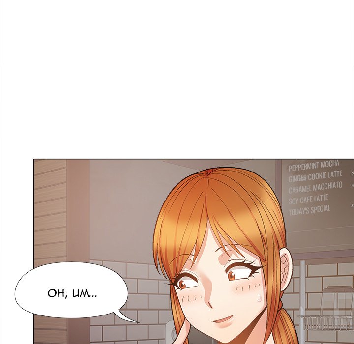 Sergeant Brynn - Chapter 36 [photo 142] - MangaPorn