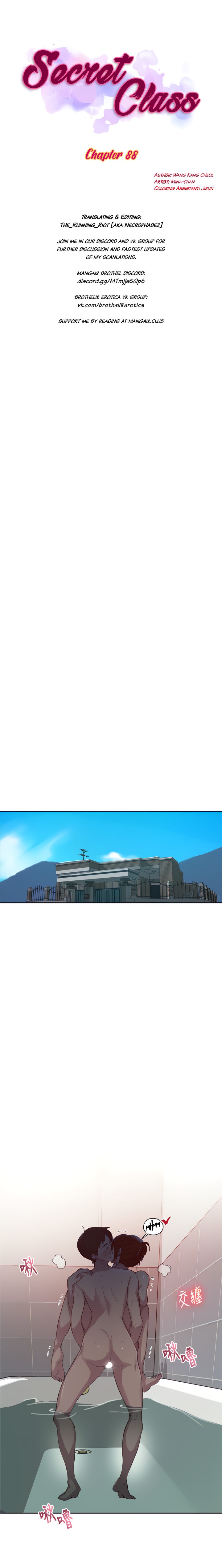 Secret Class - Chapter 88 [photo 3] - MangaPorn