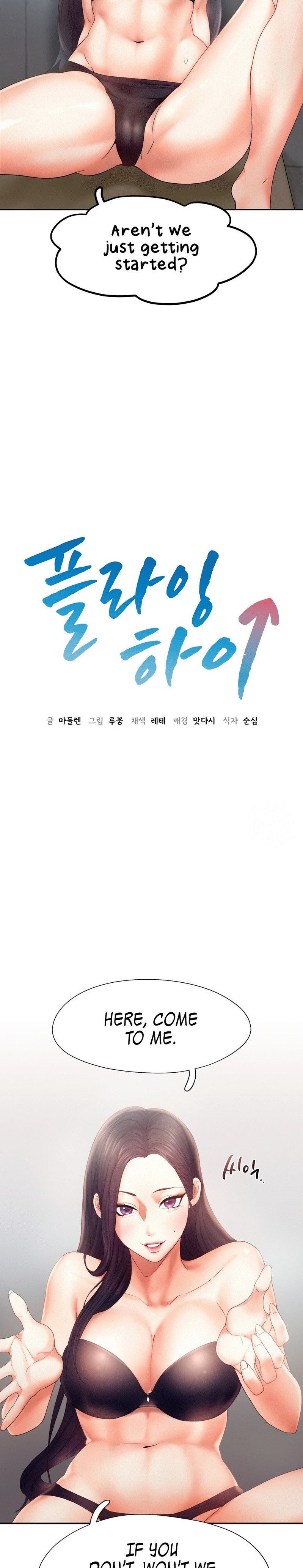 Flying High - Chapter 6 [photo 2] - MangaPorn