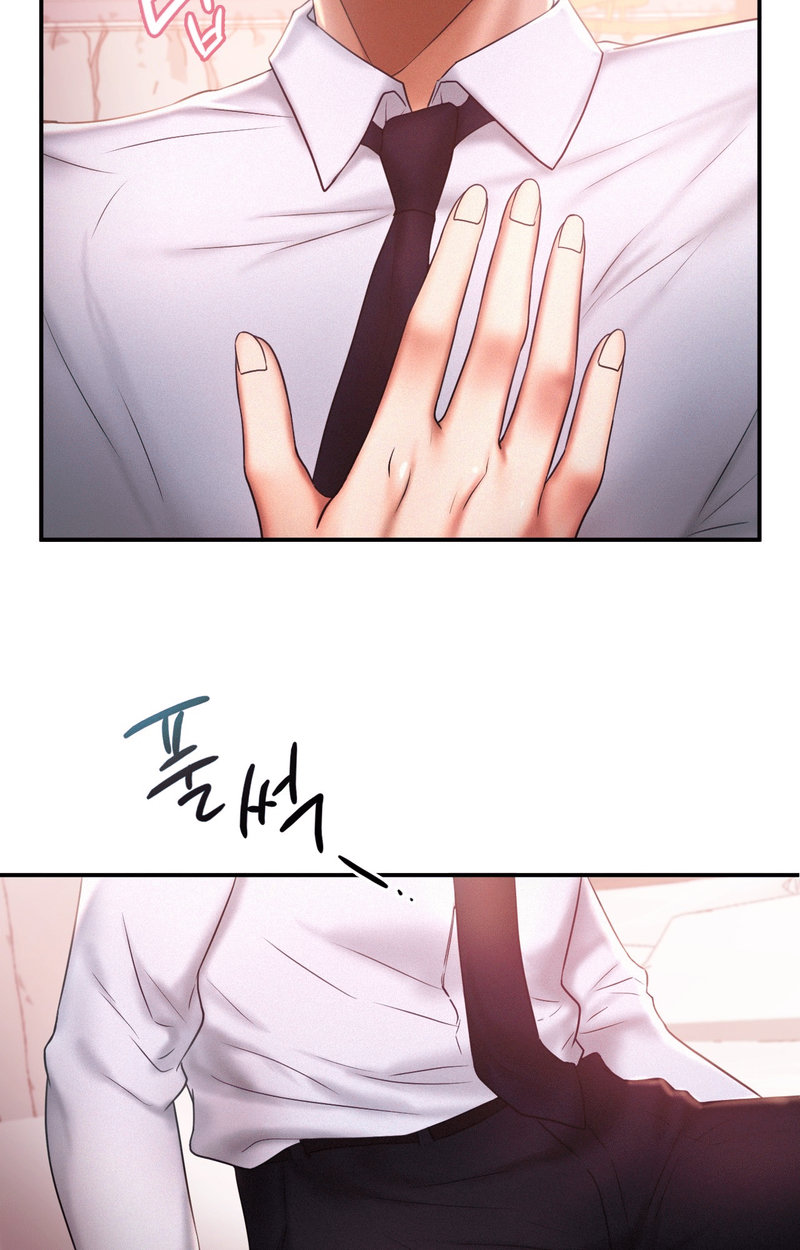 Flying High - Chapter 15 [photo 7] - MangaPorn