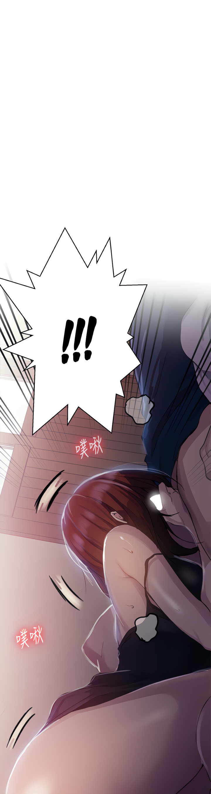 Secret Class - Chapter 90 [photo 1] - MangaPorn
