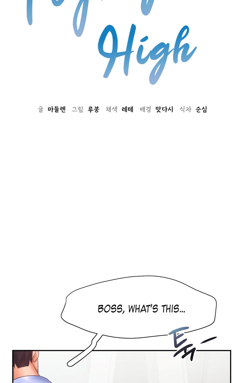 Flying High - Chapter 19 [photo 8] - MangaPorn