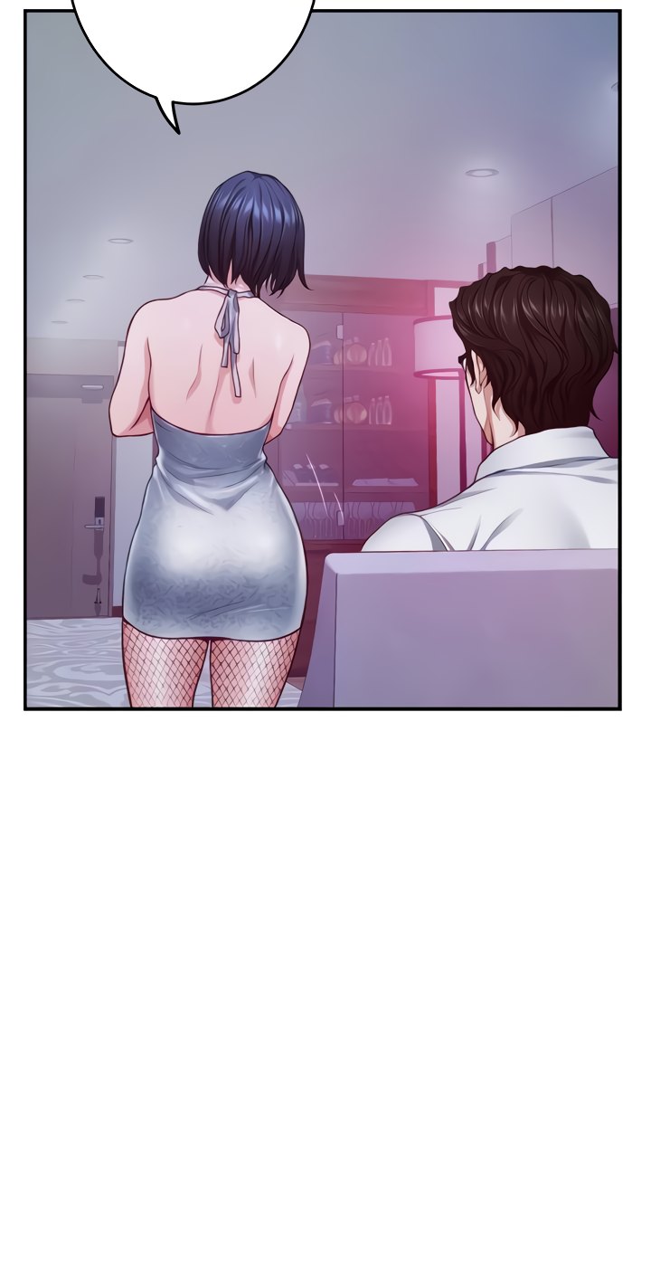 Night With My Sister - Chapter 39 [photo 8] - MangaPorn