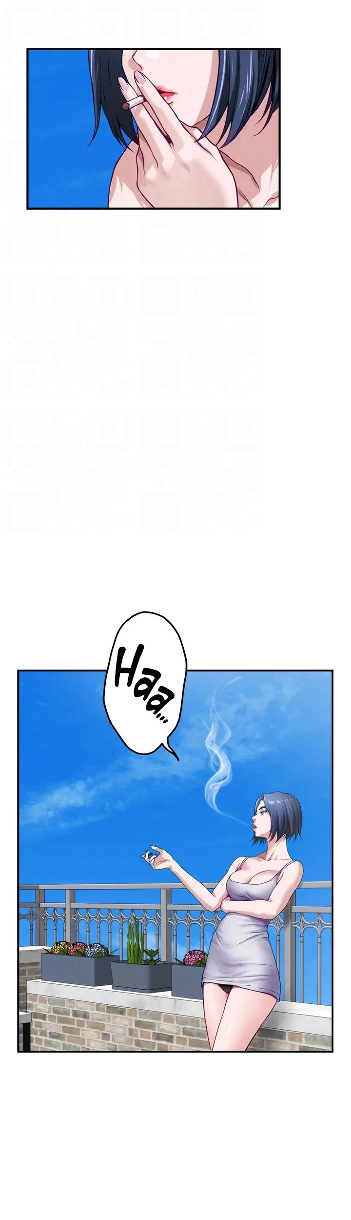 Night With My Sister - Chapter 46 [photo 15] - MangaPorn