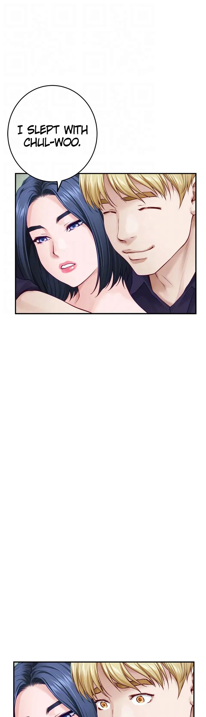 Night With My Sister - Chapter 46 [photo 31] - MangaPorn