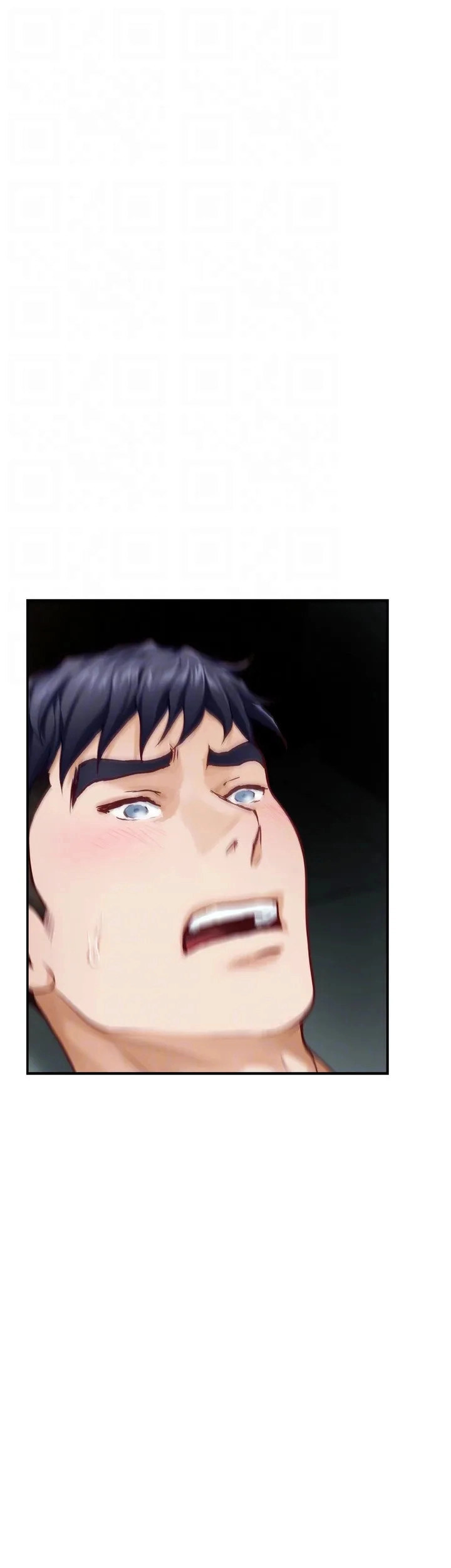 Night With My Sister - Chapter 47 [photo 15] - MangaPorn