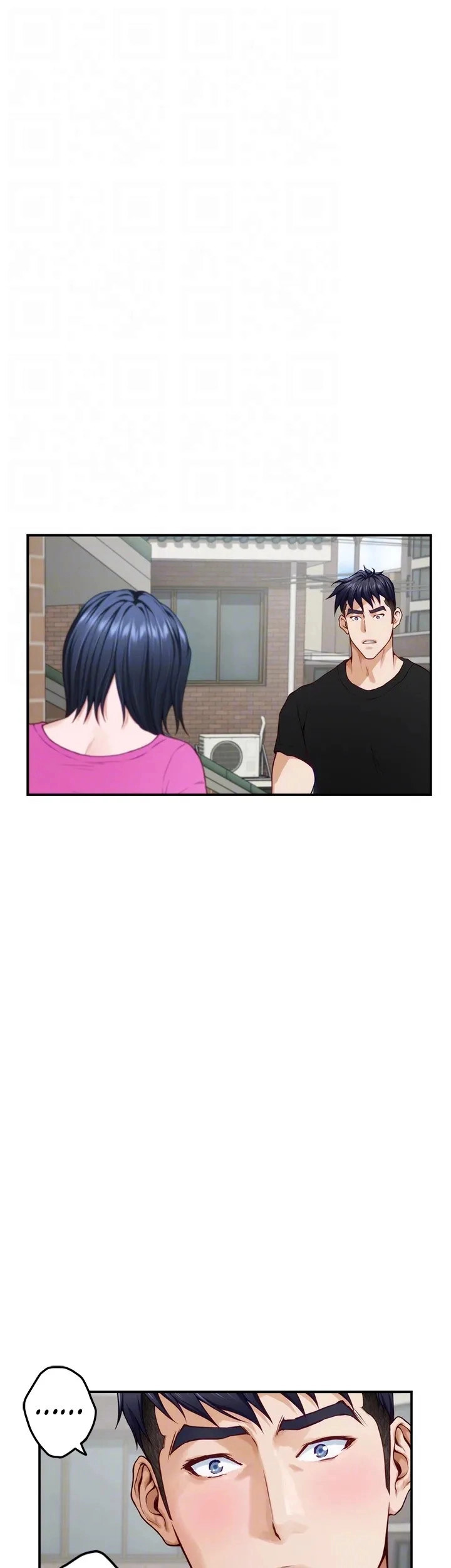 Night With My Sister - Chapter 48 [photo 31] - MangaPorn