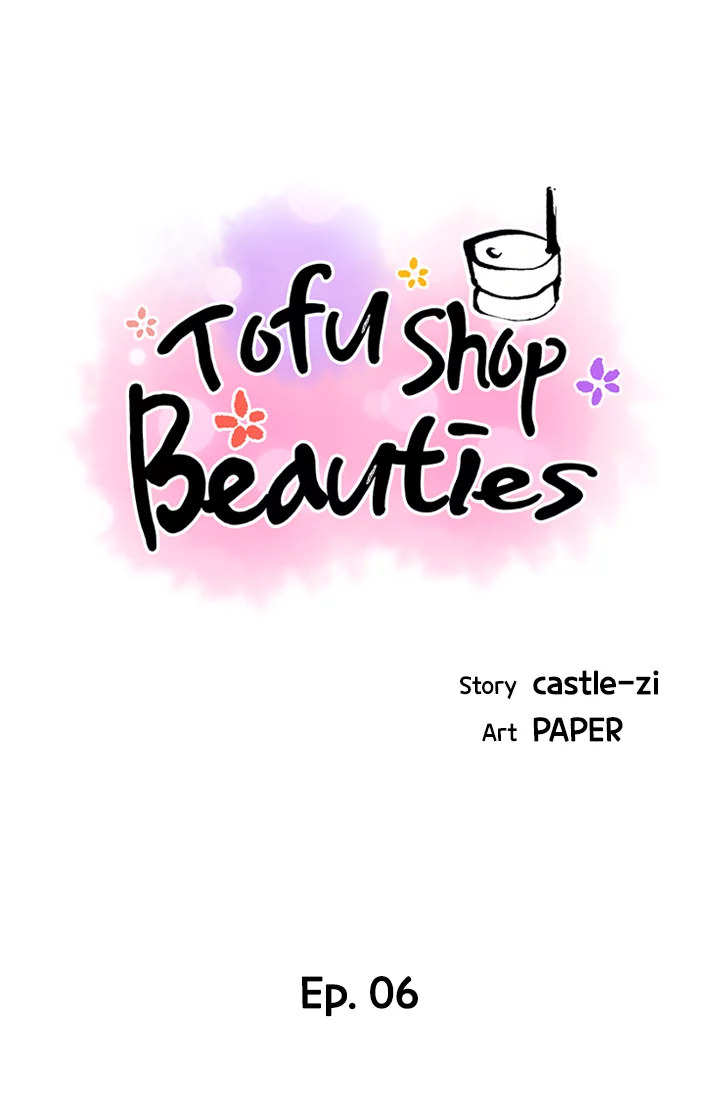 Tofu Shop Beauties - Chapter 6 [photo 4] - MangaPorn