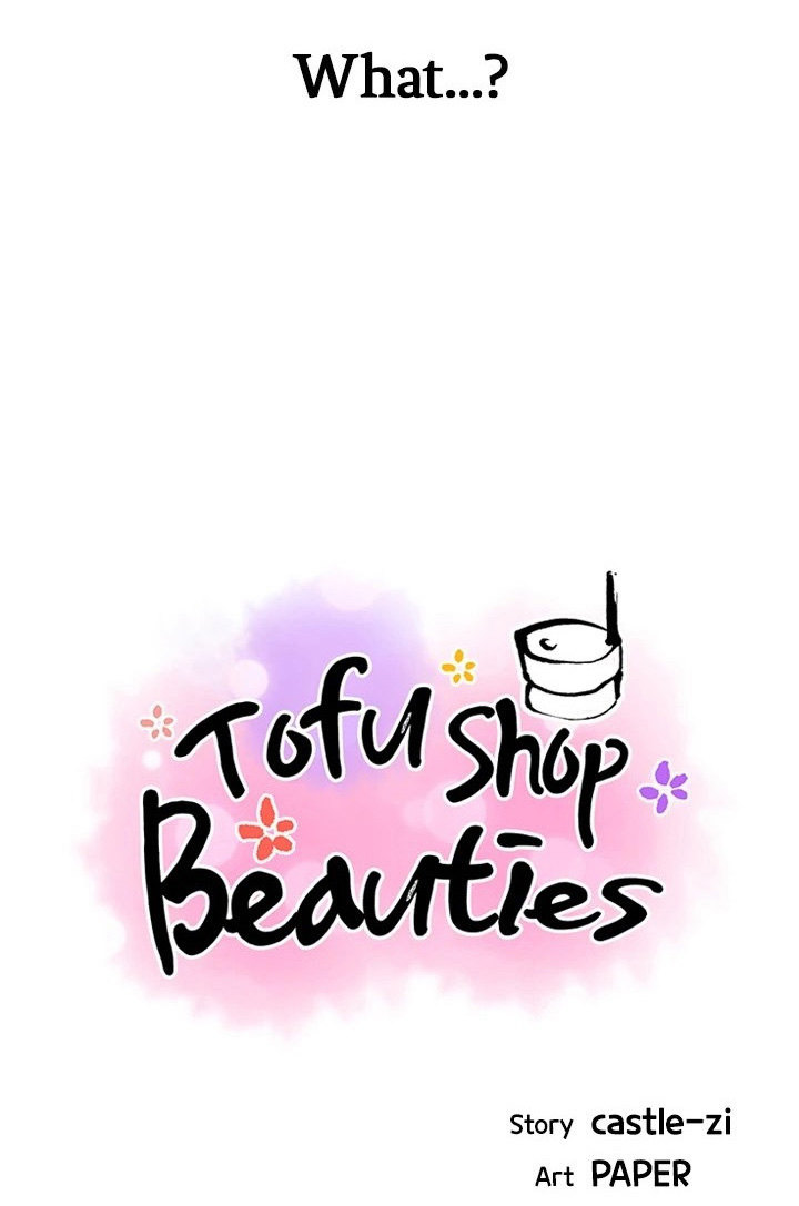 Tofu Shop Beauties - Chapter 43 [photo 5] - MangaPorn