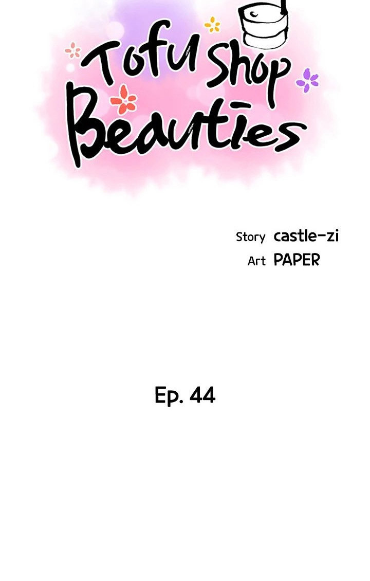 Tofu Shop Beauties - Chapter 44 [photo 10] - MangaPorn