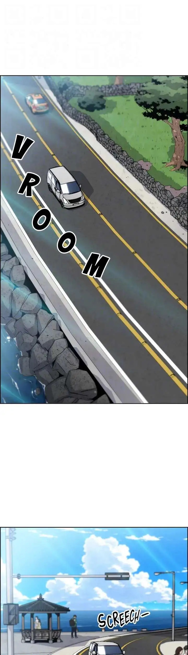 Tofu Shop Beauties - Chapter 46 [photo 13] - MangaPorn