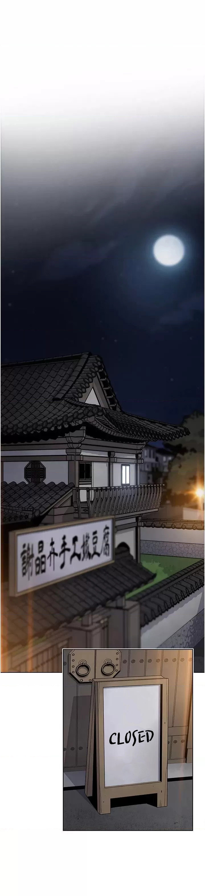 Tofu Shop Beauties - Chapter 48 [photo 1] - MangaPorn