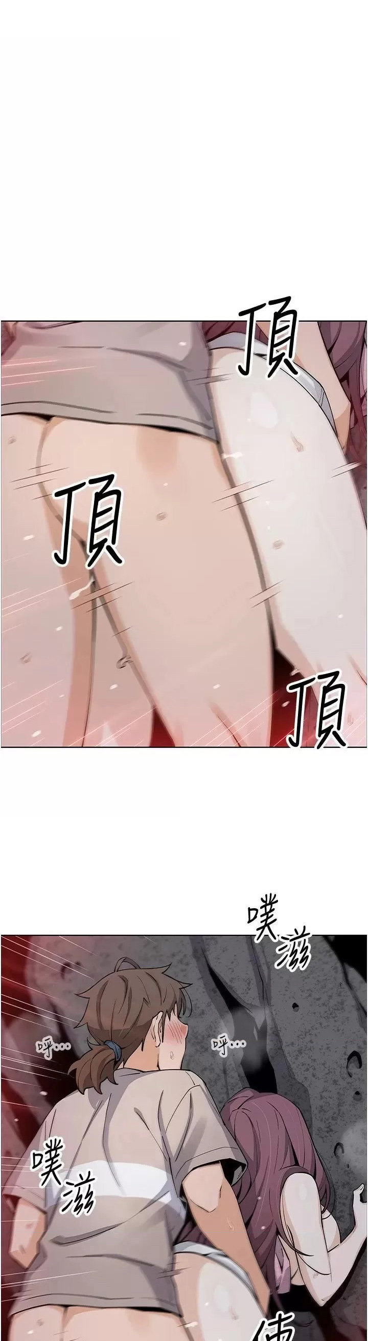 Tofu Shop Beauties - Chapter 48 [photo 17] - MangaPorn