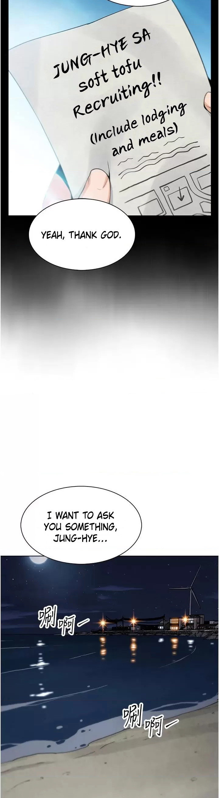 Tofu Shop Beauties - Chapter 48 [photo 25] - MangaPorn