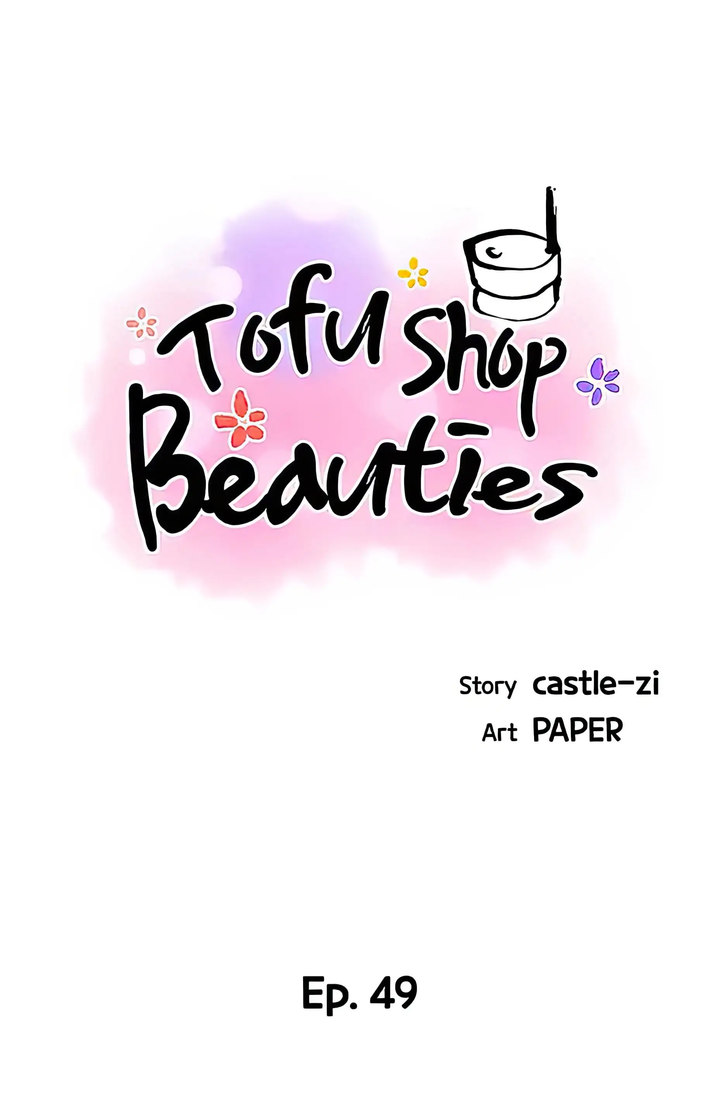Tofu Shop Beauties - Chapter 49 [photo 9] - MangaPorn