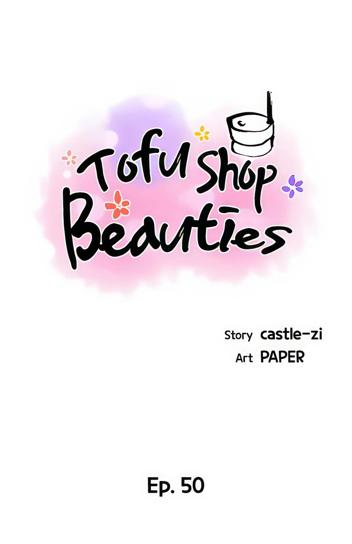 Tofu Shop Beauties - Chapter 50 [photo 4] - MangaPorn