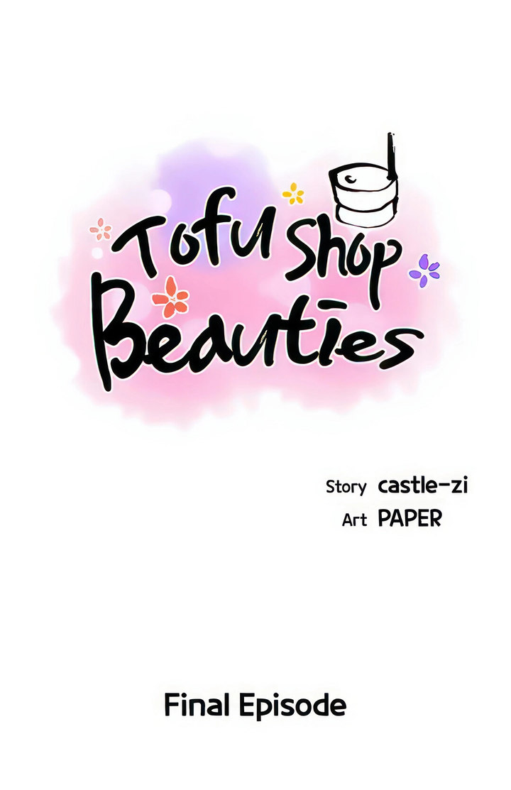 Tofu Shop Beauties - Chapter 51 [photo 10] - MangaPorn