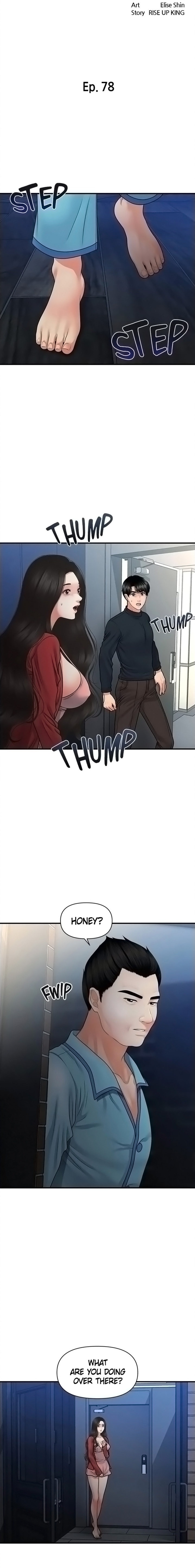 You’re so Handsome - Chapter 78 [photo 2] - MangaPorn