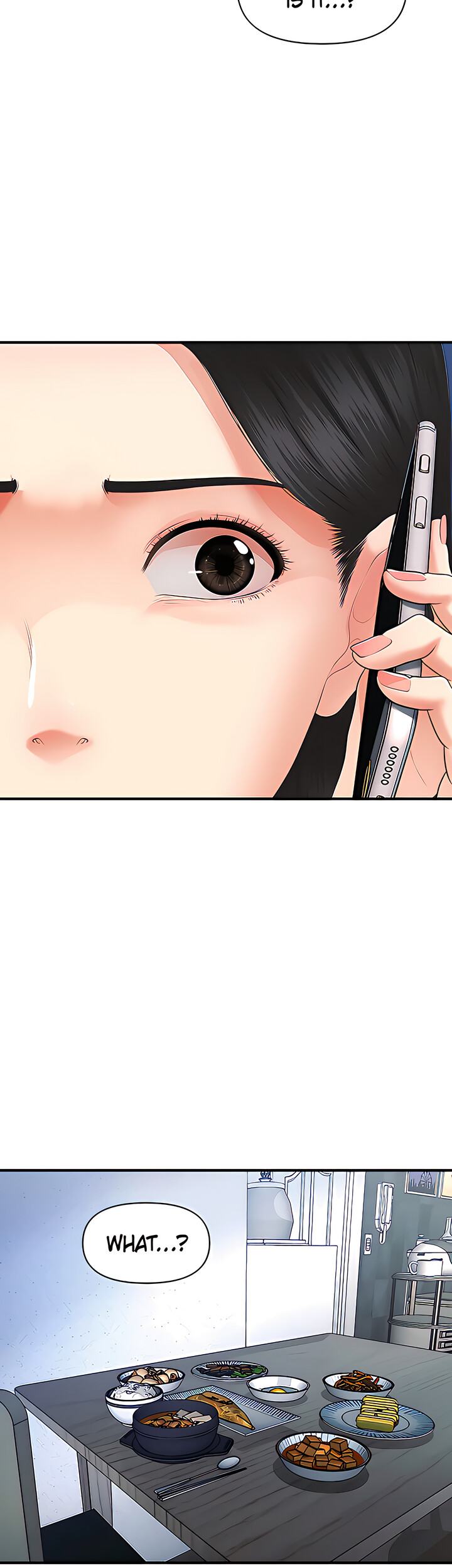 You’re so Handsome - Chapter 83 [photo 13] - MangaPorn