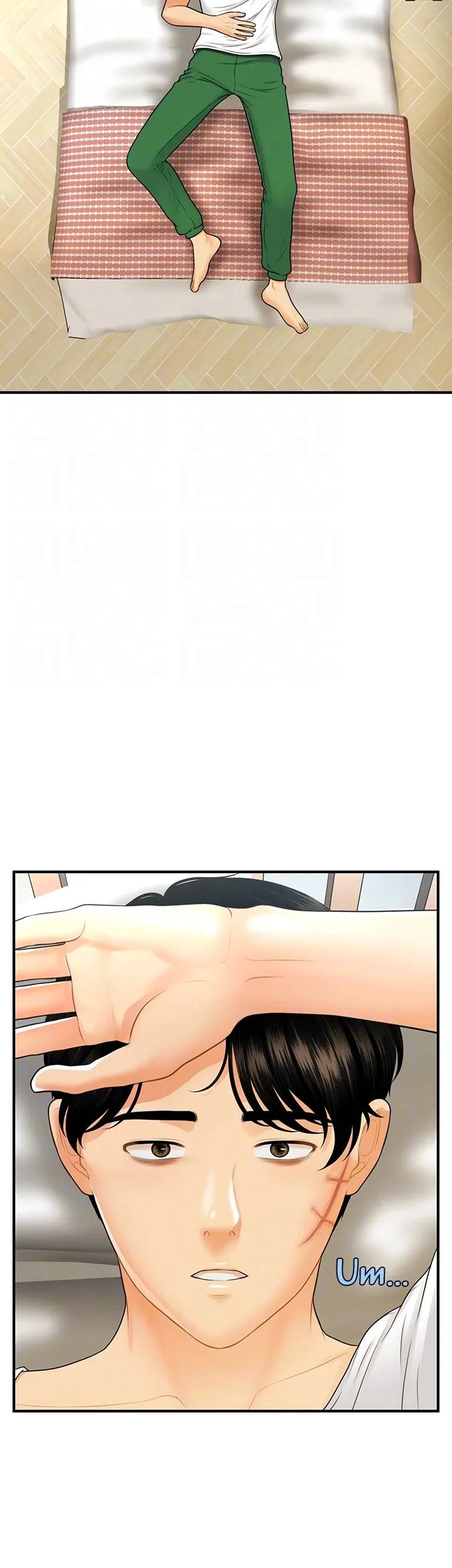 You’re so Handsome - Chapter 94 [photo 15] - MangaPorn