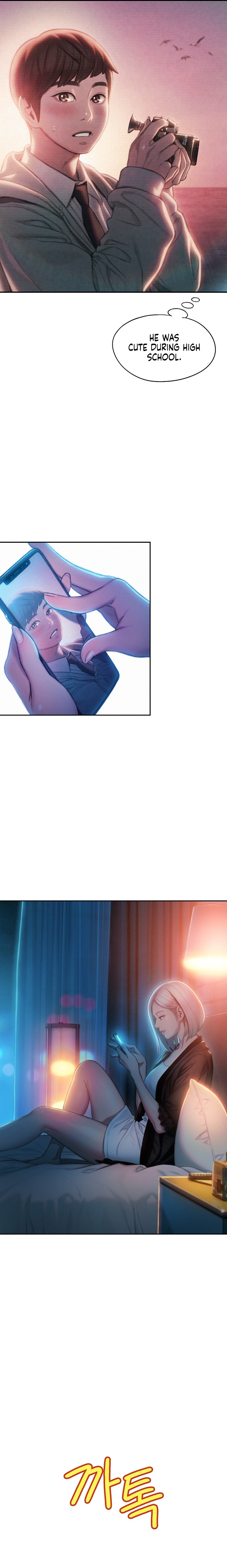 Love Limit Exceeded - Chapter 19 [photo 6] - MangaPorn