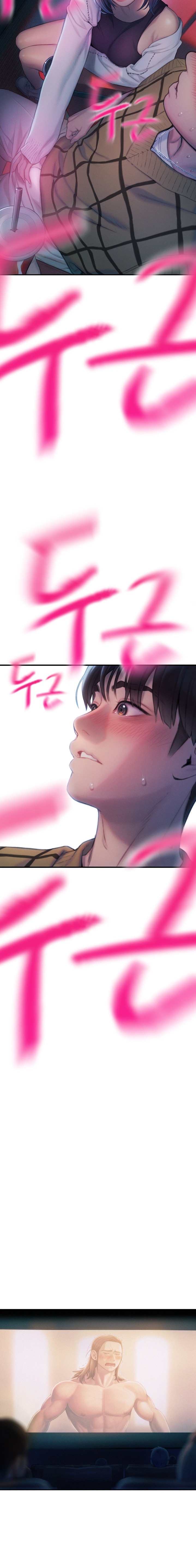 Love Limit Exceeded - Chapter 20 [photo 33] - MangaPorn