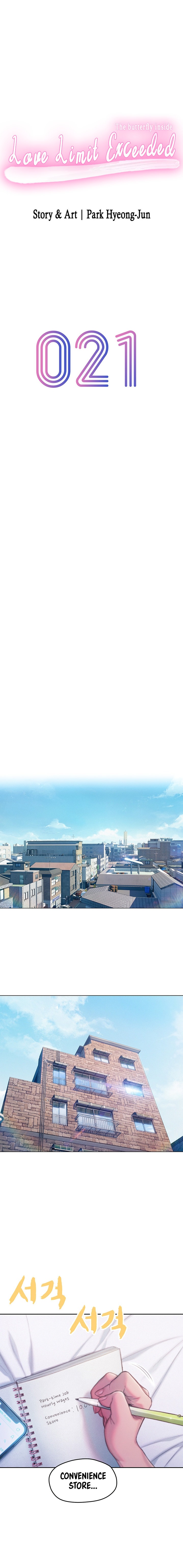 Love Limit Exceeded - Chapter 21 [photo 3] - MangaPorn