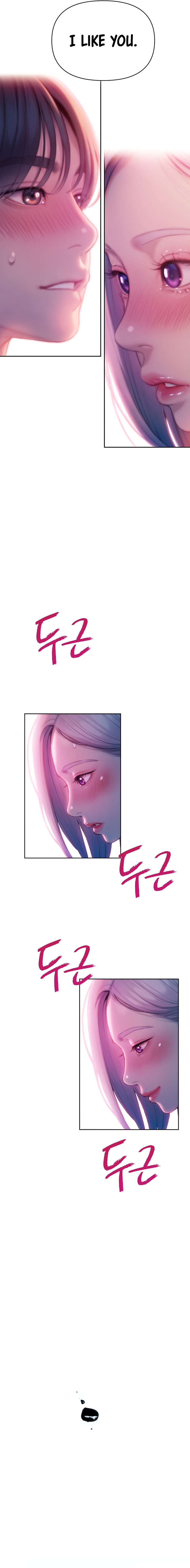 Love Limit Exceeded - Chapter 23 [photo 13] - MangaPorn