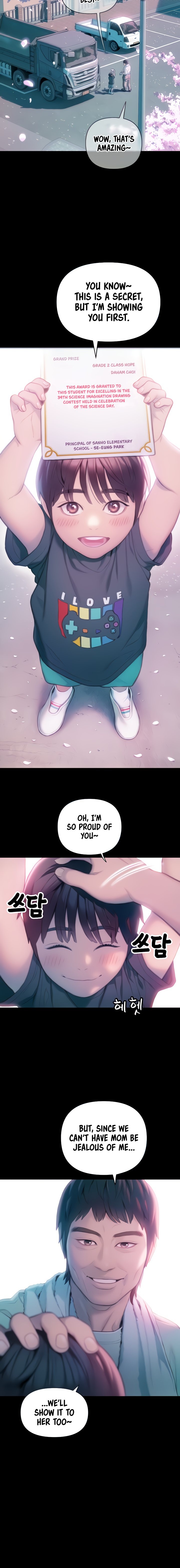 Love Limit Exceeded - Chapter 25 [photo 4] - MangaPorn