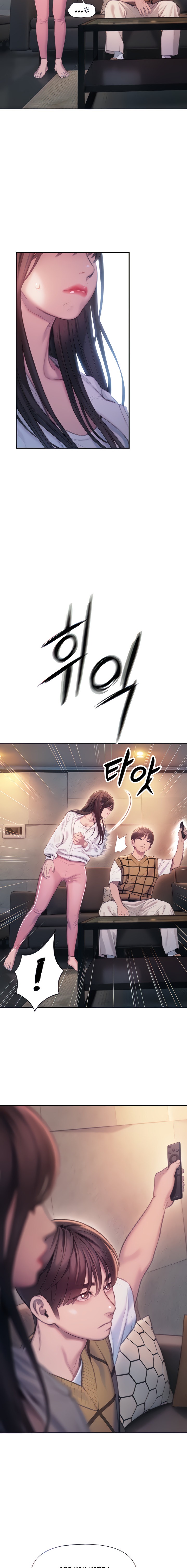 Love Limit Exceeded - Chapter 26 [photo 6] - MangaPorn
