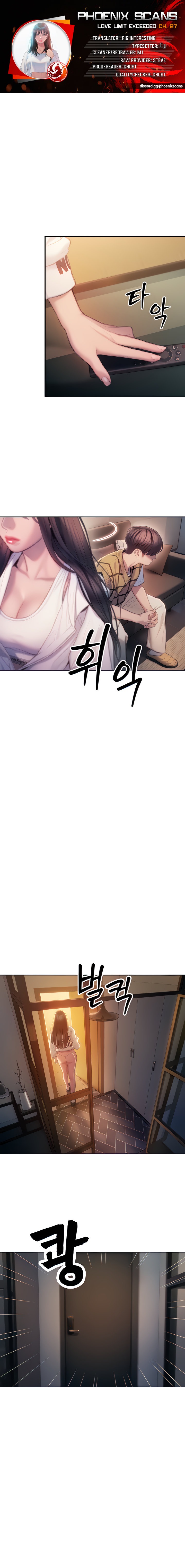 Love Limit Exceeded - Chapter 27 [photo 1] - MangaPorn