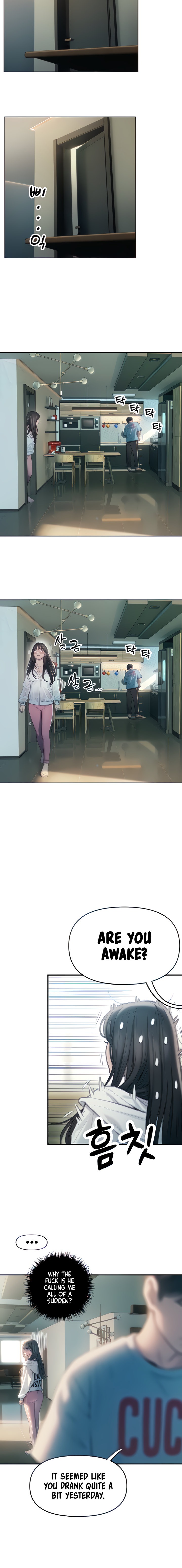 Love Limit Exceeded - Chapter 29 [photo 8] - MangaPorn