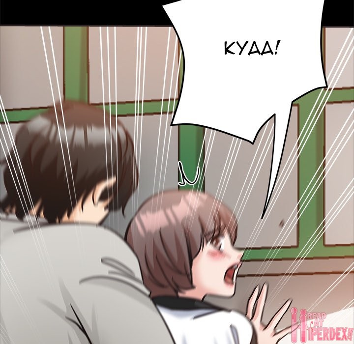 Newfound Partners - Chapter 5 [photo 40] - MangaPorn