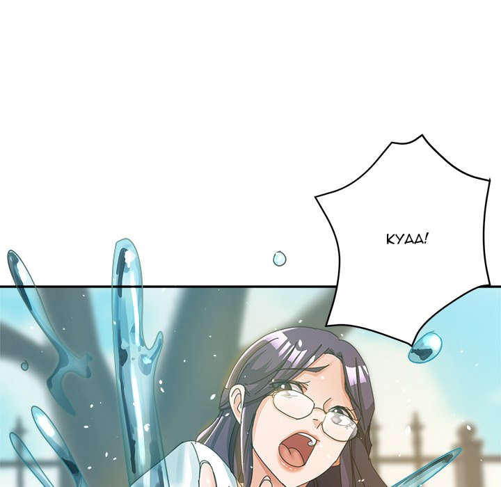 Newfound Partners - Chapter 7 [photo 119] - MangaPorn