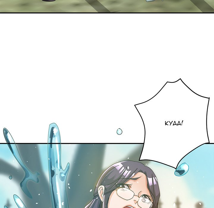 Newfound Partners - Chapter 8 [photo 5] - MangaPorn