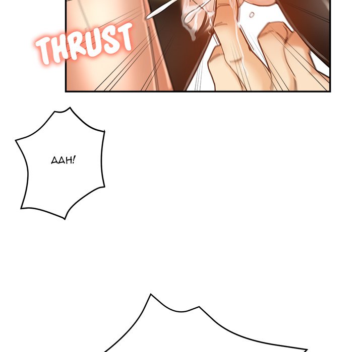 Newfound Partners - Chapter 9 [photo 59] - MangaPorn