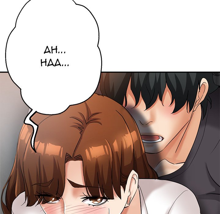 Newfound Partners - Chapter 14 [photo 69] - MangaPorn