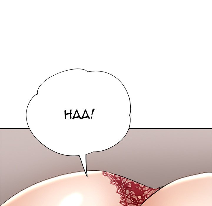 Newfound Partners - Chapter 19 [photo 145] - MangaPorn