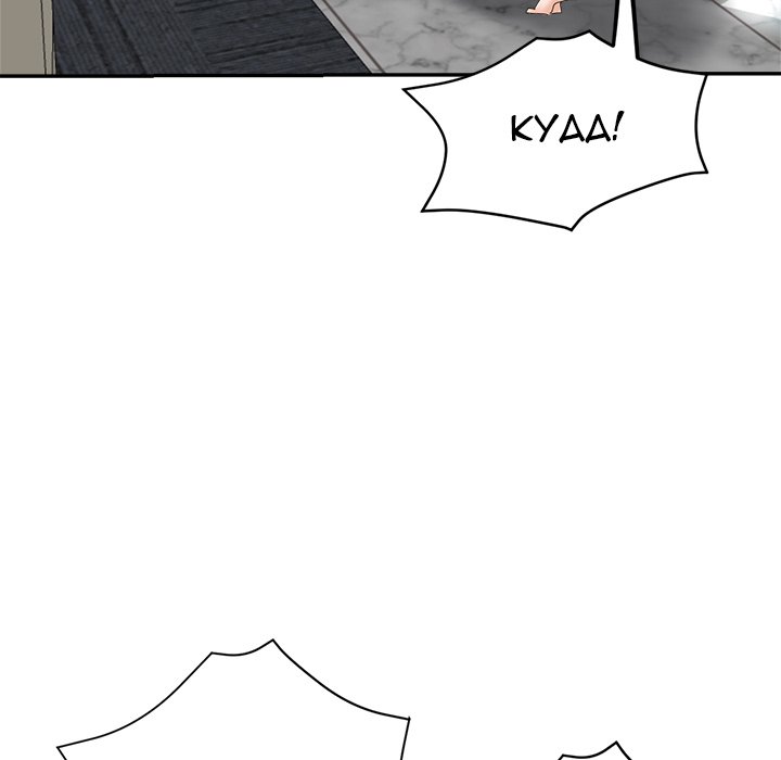 Newfound Partners - Chapter 20 [photo 91] - MangaPorn