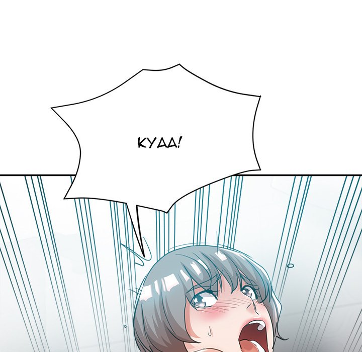 Newfound Partners - Chapter 23 [photo 140] - MangaPorn