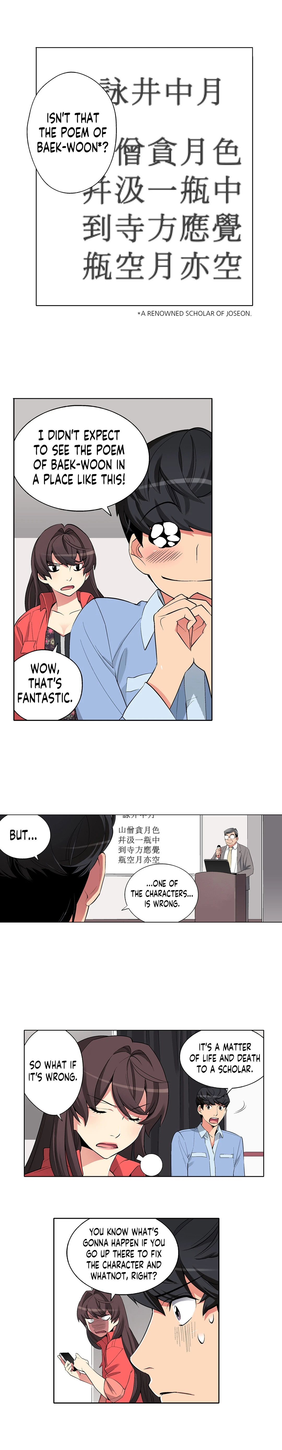 Chronicles of the Fair Sex - Chapter 27 [photo 2] - MangaPorn