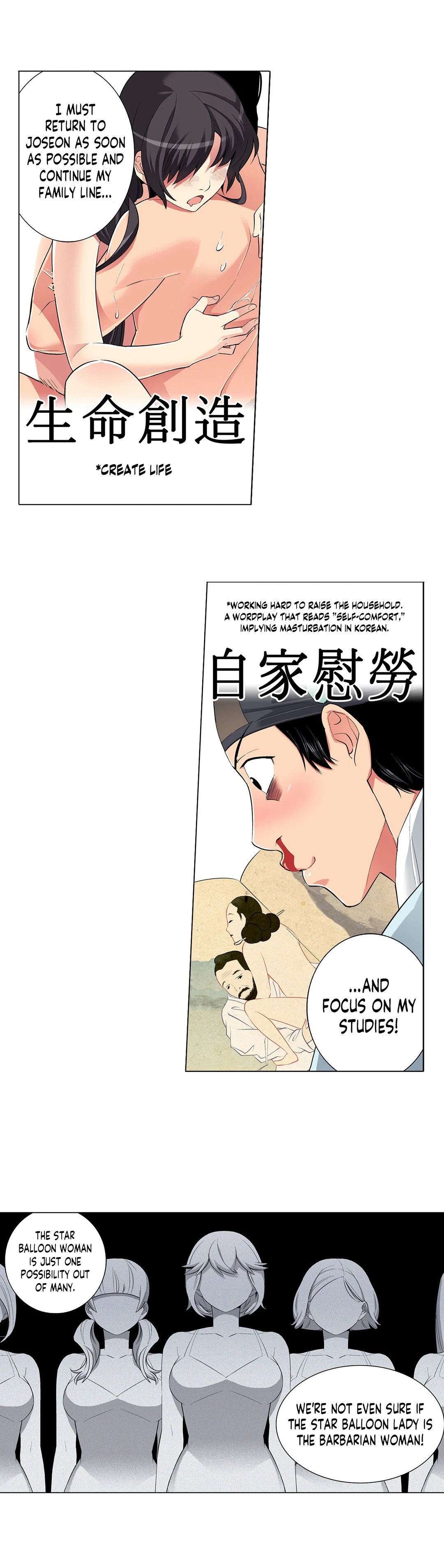 Chronicles of the Fair Sex - Chapter 28 [photo 11] - MangaPorn