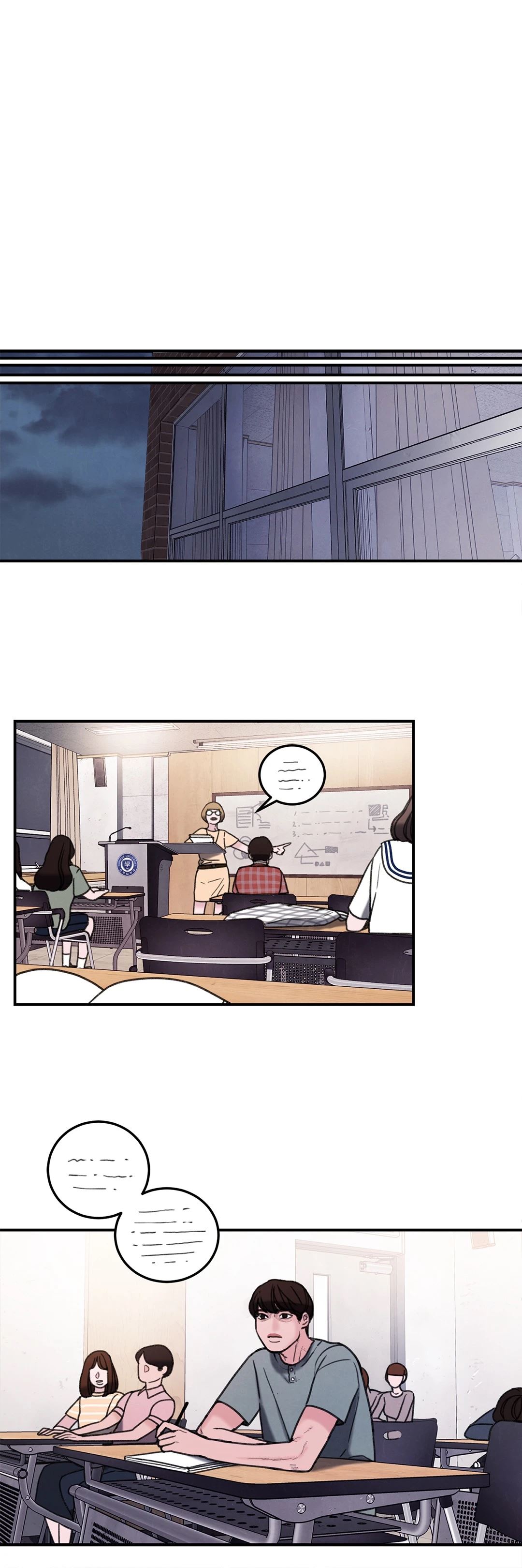 Dirty Reverie - Chapter 42 [photo 24] - MangaPorn