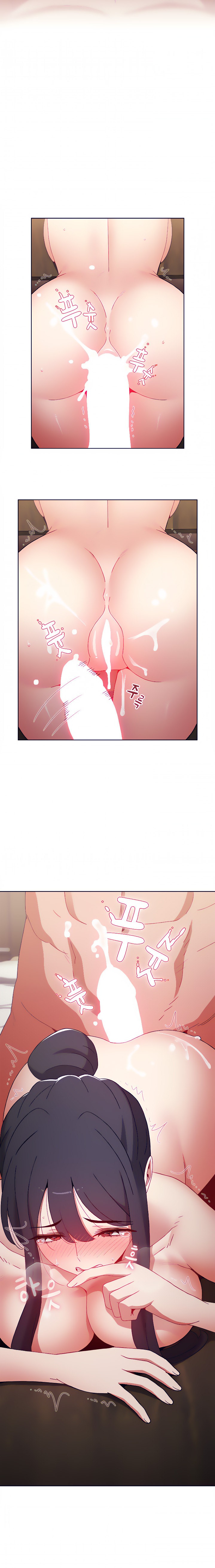 Dorm Room Sisters - Chapter 38 [photo 4] - MangaPorn