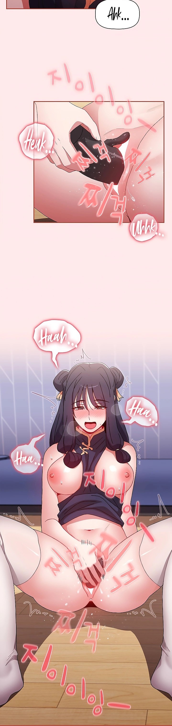 Dorm Room Sisters - Chapter 67 [photo 20] - MangaPorn