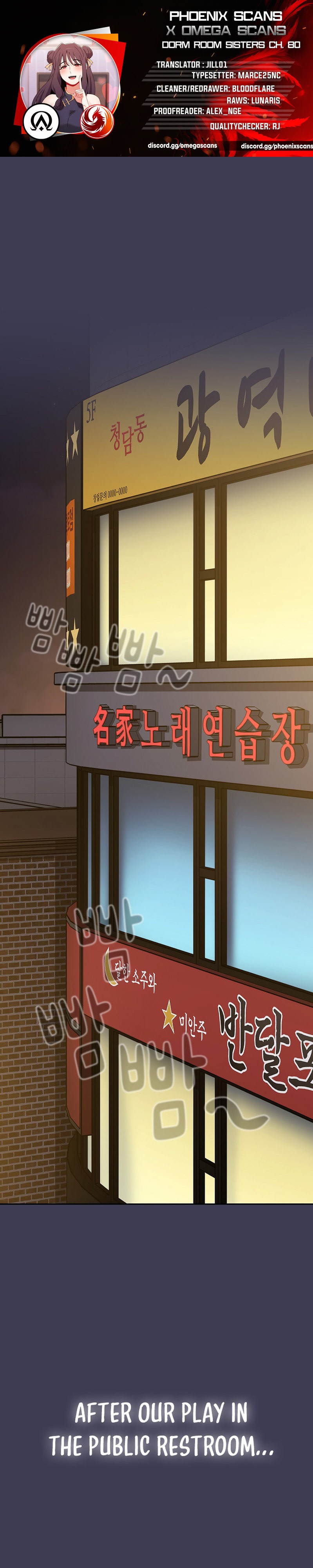 Dorm Room Sisters - Chapter 80 [photo 1] - MangaPorn