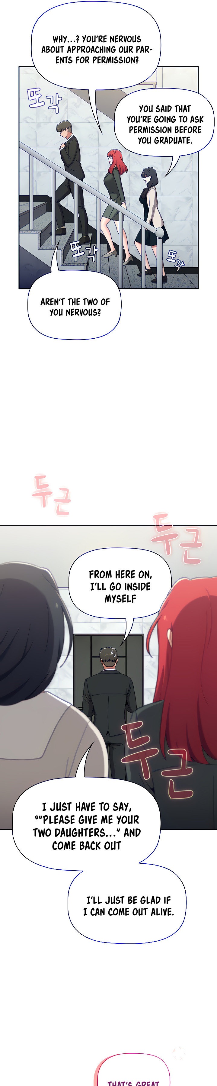 Dorm Room Sisters - Chapter 92 [photo 32] - MangaPorn