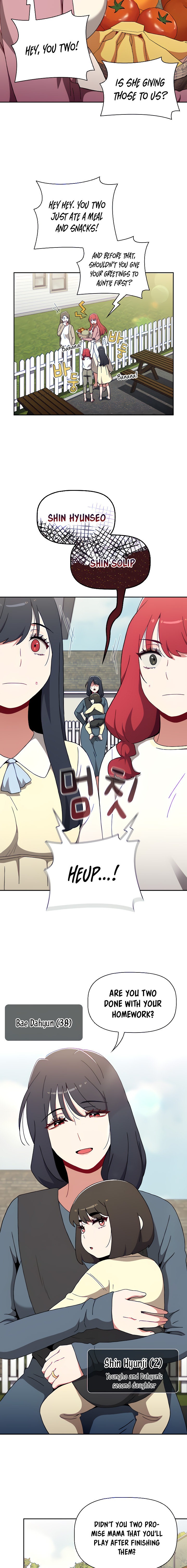 Dorm Room Sisters - Chapter 93 [photo 4] - MangaPorn